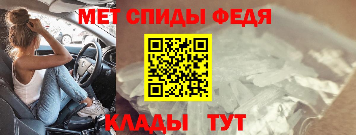 АМФЕТАМИН 98% Ирбит
