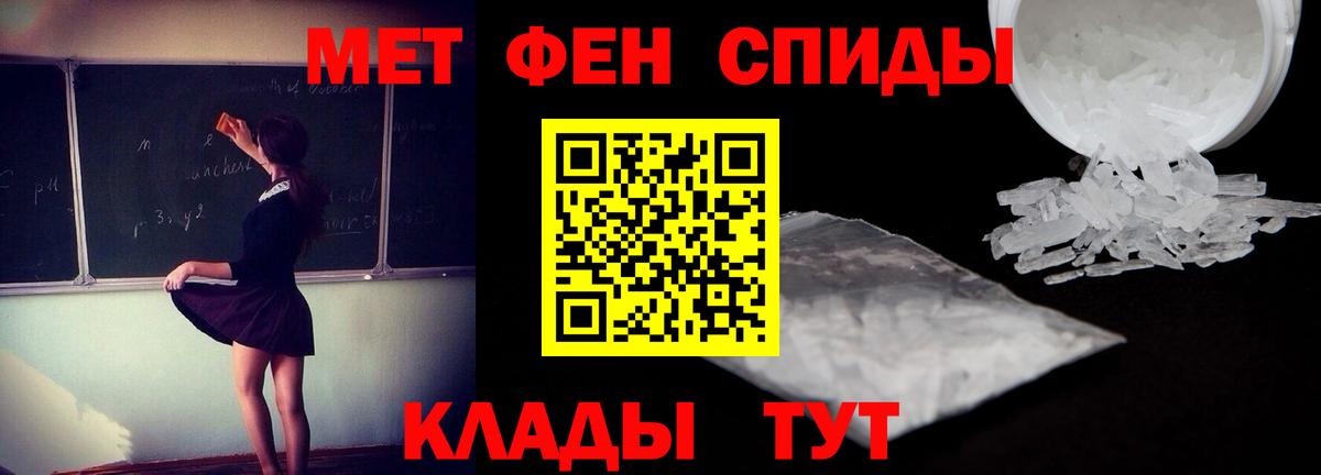 Ирбит  АМФ 98%  АМФЕТАМИН  Вход с VPN 