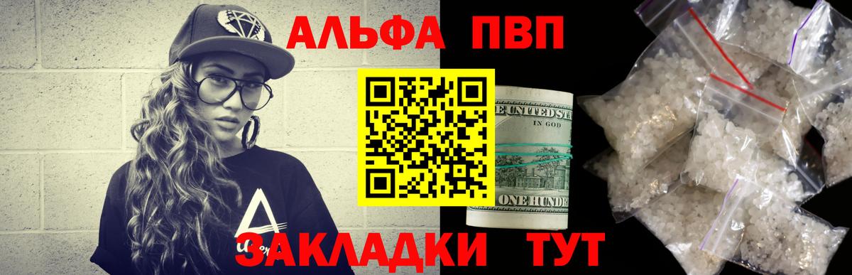 A-PVP СК Ирбит