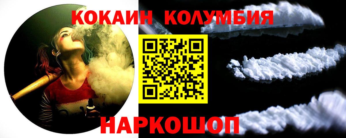 COCAIN FishScale Ирбит