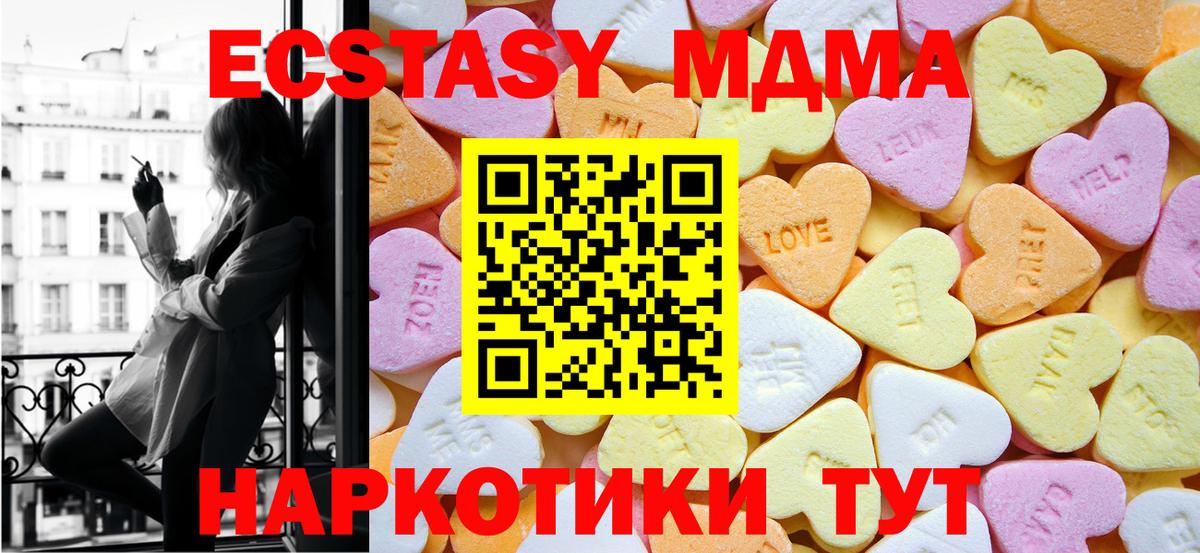 Ecstasy louis Vuitton  Экстази  ЭКСТАЗИ 300 mg  Ирбит  Вход с VPN 