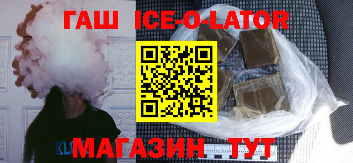 ГАШ убойный Ирбит