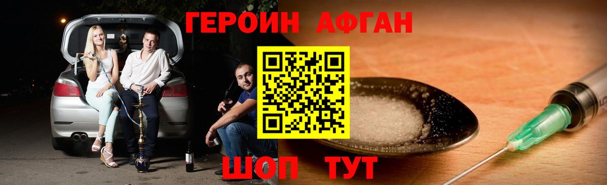 Alpha PVP СОЛЬ кристаллы  Вход с VPN  Меф МЯУ МЯУ кристаллы  Ирбит  Гашиш  ГАШИШ 