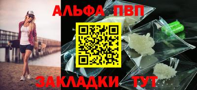 стафф Конаково
