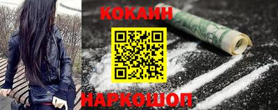 стафф Конаково