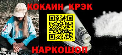 стафф Конаково