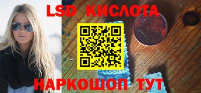 стафф Конаково