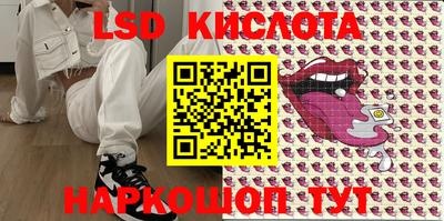 стафф Конаково