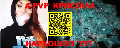 стафф Конаково
