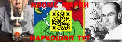 кокс Коммунар