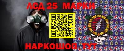 стафф Конаково