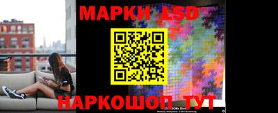 стафф Конаково