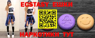 стафф Конаково