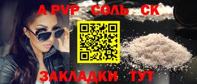 кокс Коммунар