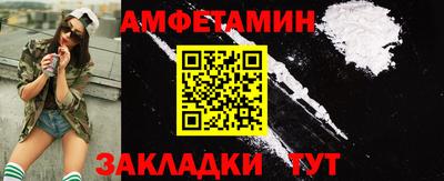 стафф Конаково