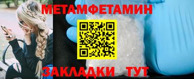 стафф Конаково