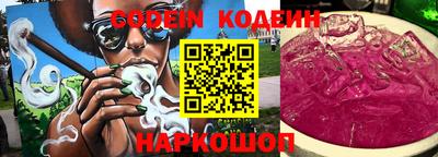 стафф Конаково