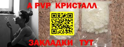стафф Конаково