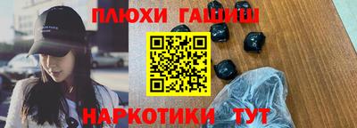 стафф Конаково