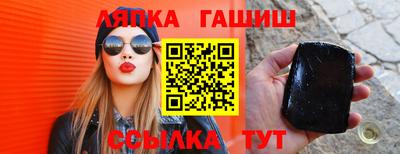 стафф Конаково