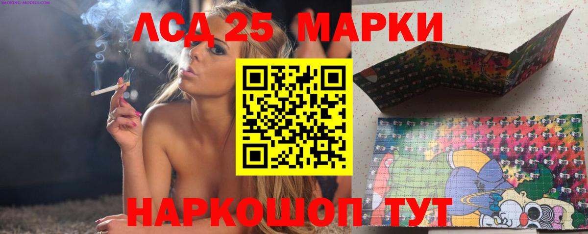 ЛСД экстази кислота Ирбит