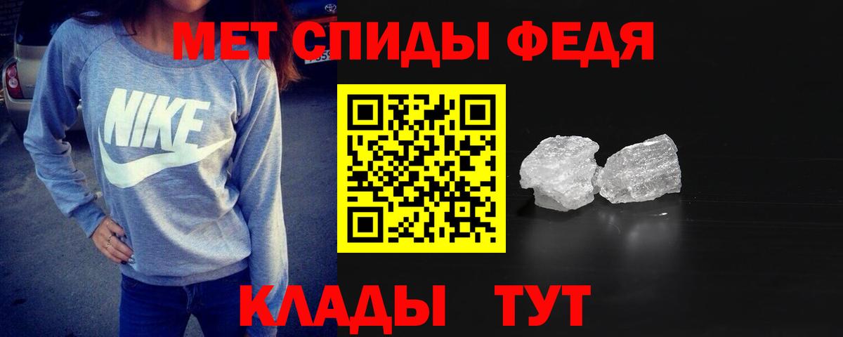 Метамфетамин Декстрометамфетамин 99.9%  Вход с VPN  Ирбит  Метамфетамин Декстрометамфетамин 99.9% 