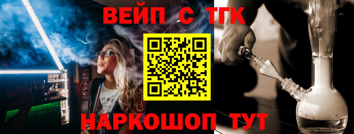 где продают   Вход с VPN  Дистиллят ТГК THC oil  Ирбит  Дистиллят ТГК концентрат 