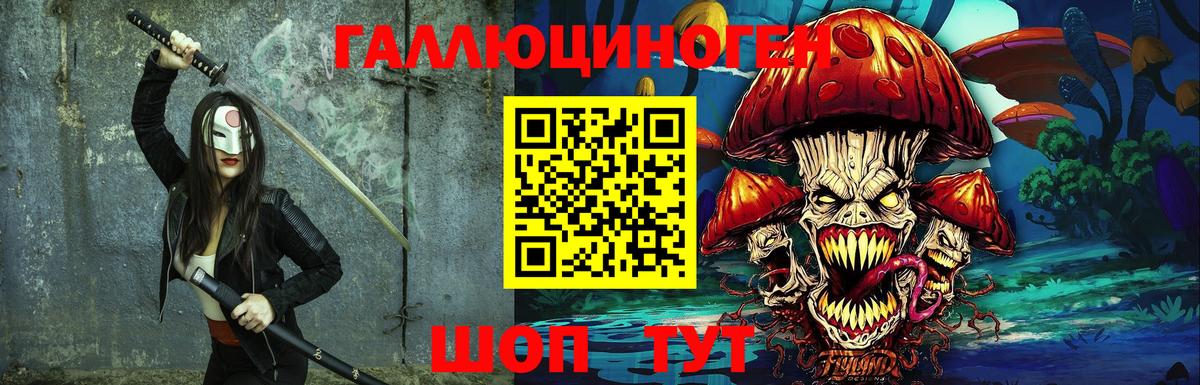 Ирбит  купить наркотик  Вход с VPN  Псилоцибиновые грибы Psilocybe 
