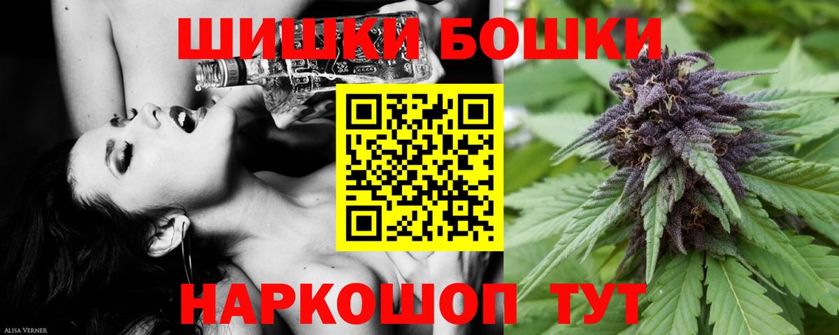 Марихуана VHQ  МАРИХУАНА гибрид  Ирбит  Шишки марихуана White Widow  Вход с VPN 
